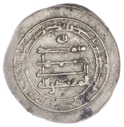 Abbasid, Al-Muqtadir (AH 295-320 / 908-932 AD), silver donative Dirham