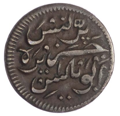 Malaysia, Penang, EIC, copper 1/2 Cent or Pice, 1787