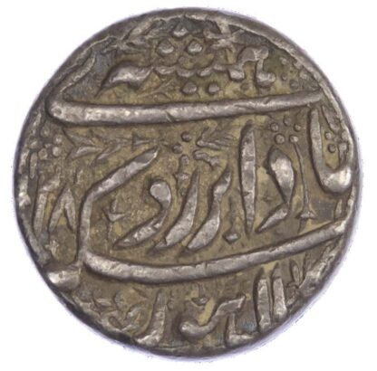 India, Mughal Empire, Nur al-Din Muhammad Jahangir (AH 1014-1037 / 1605-1627 AD), silver Rupee
