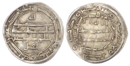 Abbasid, Al-Ma’mun (AH 196-218 / 812-833 AD), silver Dirham