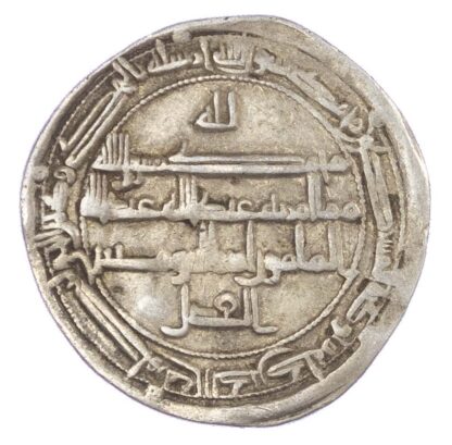 Abbasid, Al-Ma’mun (AH 196-218 / 812-833 AD), silver Dirham