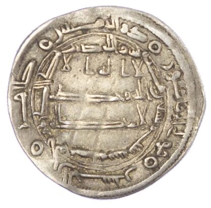 Abbasid, Al-Ma’mun (AH 196-218 / 812-833 AD), silver Dirham