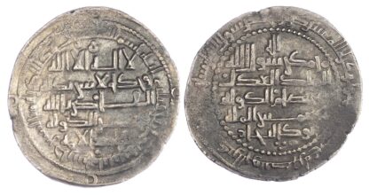 Buwayhid, Samsam al-dawla Abu Kalinjar al-Marzuban (AH 380-388 / 990-998 AD), silver Dirham - rare