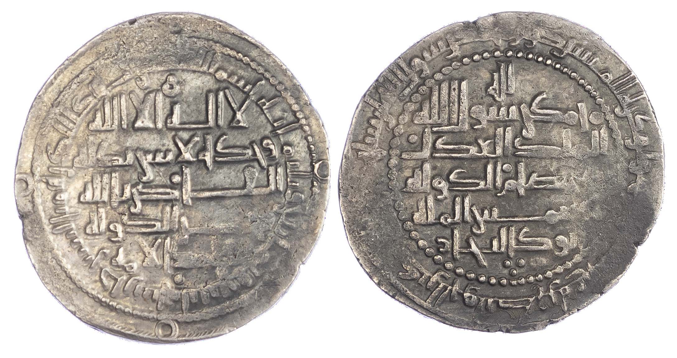 Buwayhid, Samsam al-dawla Abu Kalinjar al-Marzuban (AH 380-388 / 990-998 AD), silver Dirham - rare