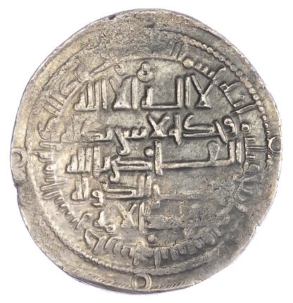 Buwayhid, Samsam al-dawla Abu Kalinjar al-Marzuban (AH 380-388 / 990-998 AD), silver Dirham - rare