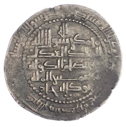 Buwayhid, Samsam al-dawla Abu Kalinjar al-Marzuban (AH 380-388 / 990-998 AD), silver Dirham - rare