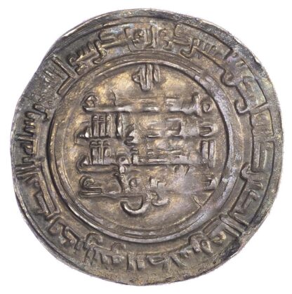 Saffarid, Tahir b. Muhammad (AH 288-296 / 901-909 AD), silver Dirham
