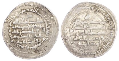 Buwayhid, Samsam al-dawla Abu Kalinjar al-Marzuban (AH 380-388 / 990-998 AD), silver Dirham