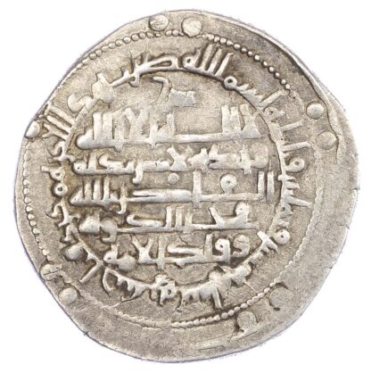 Buwayhid, Samsam al-dawla Abu Kalinjar al-Marzuban (AH 380-388 / 990-998 AD), silver Dirham