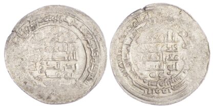 Buwayhid, Mu’izz al-dawla Ahmad b. Buwayh (AH 328-356 / 939-967 AD), silver Dirham - extremely rare