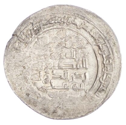 Buwayhid, Mu’izz al-dawla Ahmad b. Buwayh (AH 328-356 / 939-967 AD), silver Dirham - extremely rare