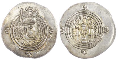 Arab-Sasanian, Ubayd Allah ibn Ziyad (673-683 AD), silver Dirham