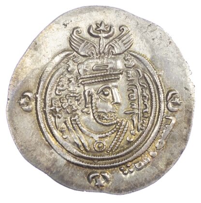 Arab-Sasanian, Ubayd Allah ibn Ziyad (673-683 AD), silver Dirham