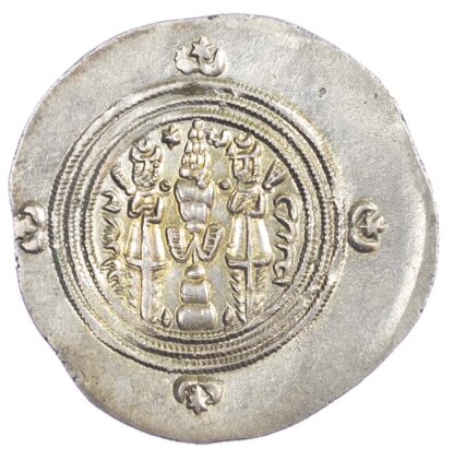 Arab-Sasanian, Ubayd Allah ibn Ziyad (673-683 AD), silver Dirham
