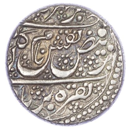 Durrani, Kamran Shah (AH 1244-1258 / 1829-1842 AD), silver Rupee, AH 1244