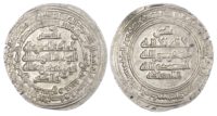 Khujistanid, Ahmad b. ‘Abd Allah (AH 261-268 / 875-881 AD), silver Dirham