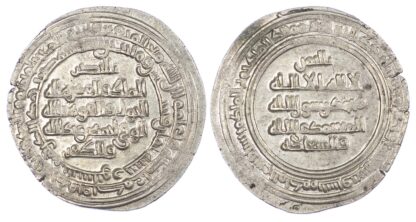 Khujistanid, Ahmad b. ‘Abd Allah (AH 261-268 / 875-881 AD), silver Dirham