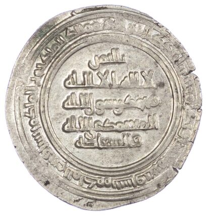 Khujistanid, Ahmad b. ‘Abd Allah (AH 261-268 / 875-881 AD), silver Dirham