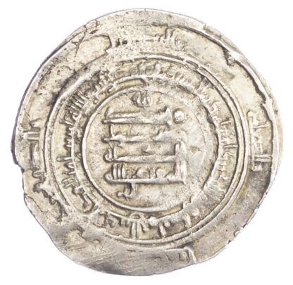 Saffarid, al-Layth b. Ali (AH 296-298 / 909-911 AD) silver Dirham