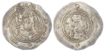 Arab-Sasanian, 'Ubayd Allah b. Abi Bakra, (698-699 AD), silver Dirham