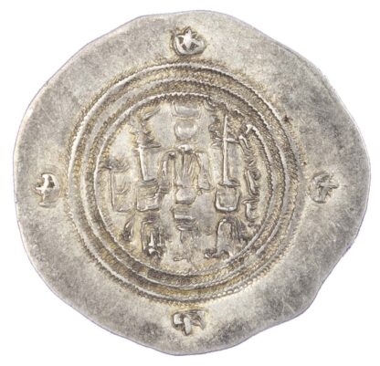 Arab-Sasanian, 'Ubayd Allah b. Abi Bakra, (698-699 AD), silver Dirham