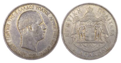 Greece, Crete, Prince George (1898-1906), silver 5 Drachmai - rare