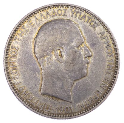 Greece, Crete, Prince George (1898-1906), silver 5 Drachmai - rare
