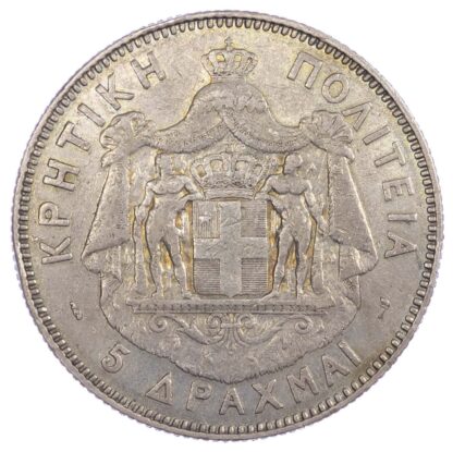 Greece, Crete, Prince George (1898-1906), silver 5 Drachmai - rare