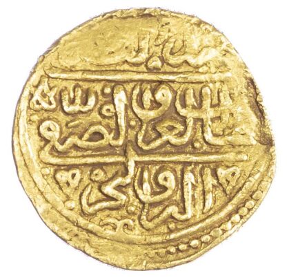 Ottoman Empire, Suleiman the Magnificent (1520-66), gold Sultani