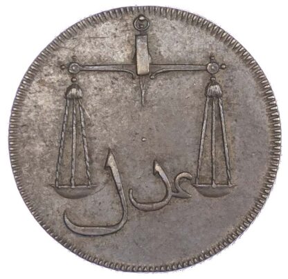 India, EIC, Bombay Presidency, copper Proof 1 ½ Pice, 1791
