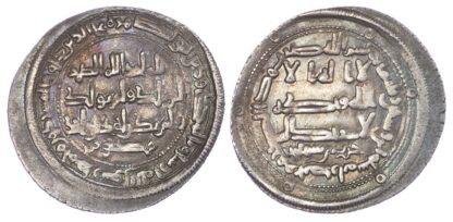 Amirs of Andaraba, Harb b. Sahlan (AH 344-365 / 955-976 AD), silver Dirham
