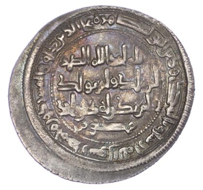 Amirs of Andaraba, Harb b. Sahlan (AH 344-365 / 955-976 AD), silver Dirham