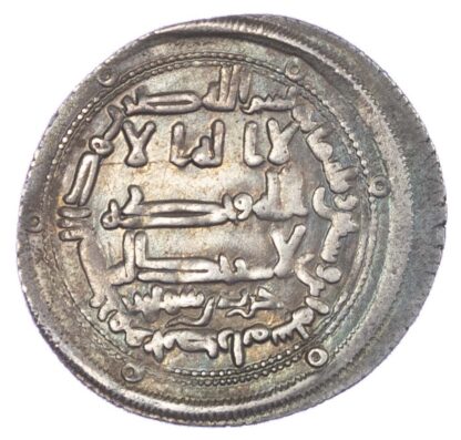 Amirs of Andaraba, Harb b. Sahlan (AH 344-365 / 955-976 AD), silver Dirham