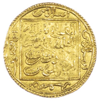 Almohad, Abu Ya’qub Yusuf I (AH 558-580 / 1163-1184 AD), gold Half Dinar