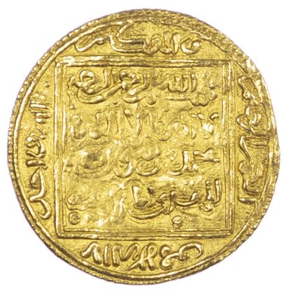 Almohad, Abu Ya’qub Yusuf I (AH 558-580 / 1163-1184 AD), gold Half Dinar