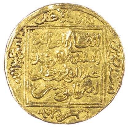 Almohad, Abu Ya’qub Yusuf I (AH 558-580 / 1163-1184 AD), gold Half Dinar