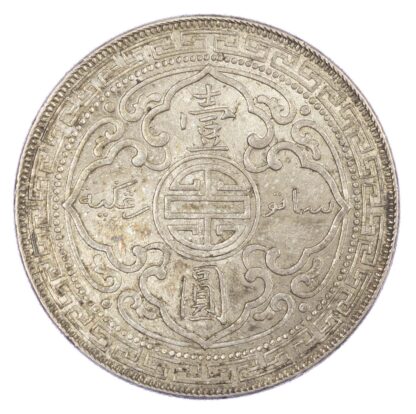 Hong Kong, Edward VII (1901-1910), silver Trade Dollar, 1907