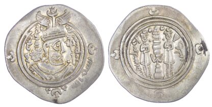 Arab-Sasanian, Salm b. Ziyad (680-685 AD), silver Dirham