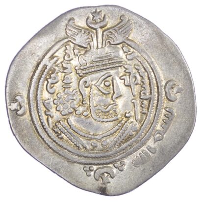 Arab-Sasanian, Salm b. Ziyad (680-685 AD), silver Dirham
