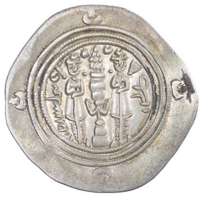 Arab-Sasanian, Salm b. Ziyad (680-685 AD), silver Dirham