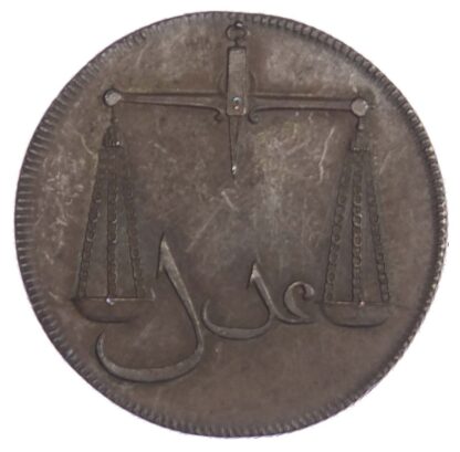India, EIC, Bombay Presidency, copper Proof ½ Pice, 1791