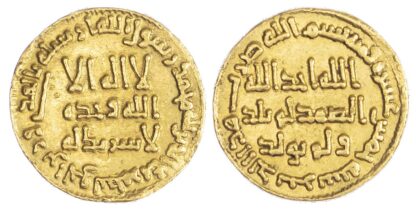 Umayyad, Yazid II (AH 101-105 / AD 720-724), gold Dinar