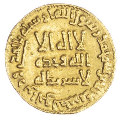 Umayyad, Yazid II (AH 101-105 / AD 720-724), gold Dinar