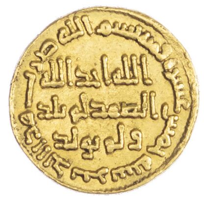 Umayyad, Yazid II (AH 101-105 / AD 720-724), gold Dinar