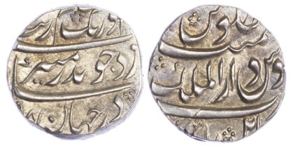 India, Mughal Empire, Aurangzeb Alamgir (1658-1707 AD), silver Rupee