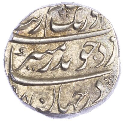 India, Mughal Empire, Aurangzeb Alamgir (1658-1707 AD), silver Rupee