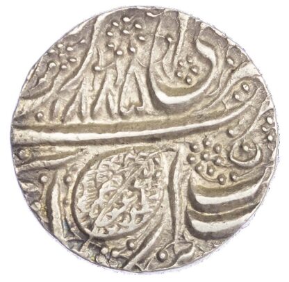 India, Sikh Empire, Sher Singh (VS 1897-1900 / AD 1841-1843), silver Rupee - very rare