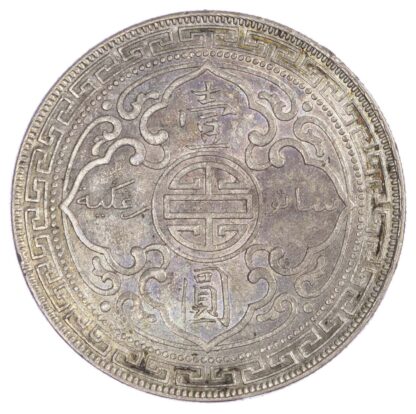 Hong Kong, Victoria (1837-1901), silver Trade Dollar, 1901, Calcutta mint - rare