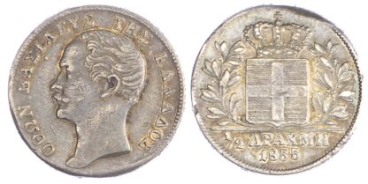 Greece, Otto (1832-62), silver ½ Drachma, 1855, Vienna mint - rare