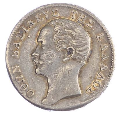 Greece, Otto (1832-62), silver ½ Drachma, 1855, Vienna mint - rare